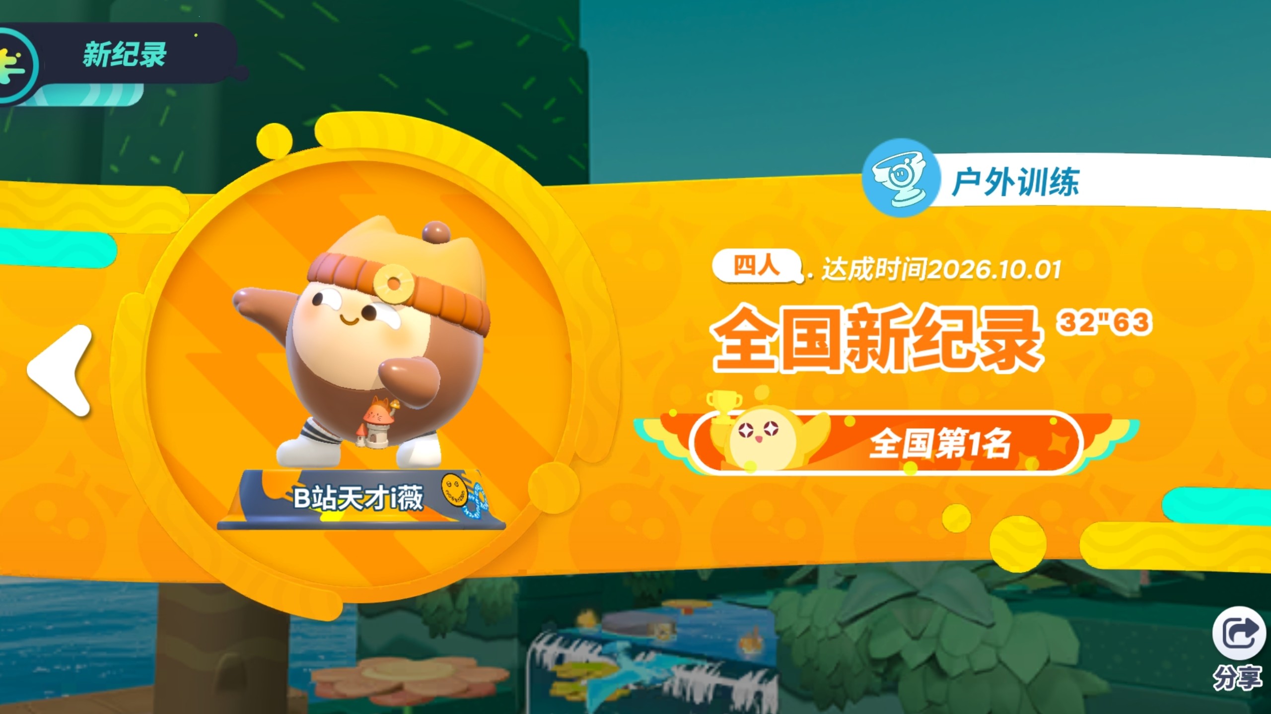 依就无情画（评论区有题目）