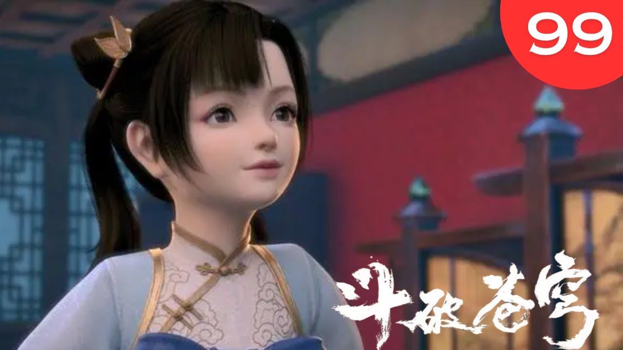 斗破苍穹年番99集:萧炎长辈对萧潇有多好,药老送异火,先祖萧晨差点送