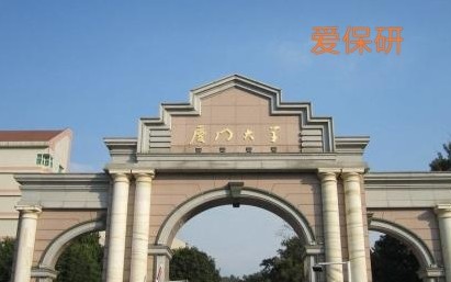 [图]厦门大学夏令营经验分享！助你圆梦厦大！