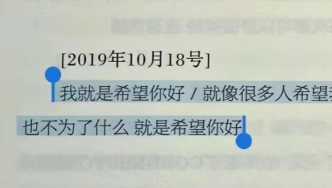 “你要一直写,一直写,写到你心胸开阔,写到你自己都觉得释然.”哔哩哔哩bilibili