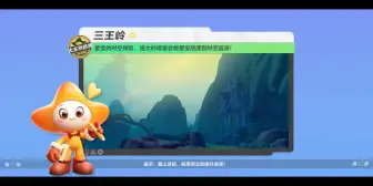 Video herunterladen: 大王别抓我 三王 压龙大仙初体验