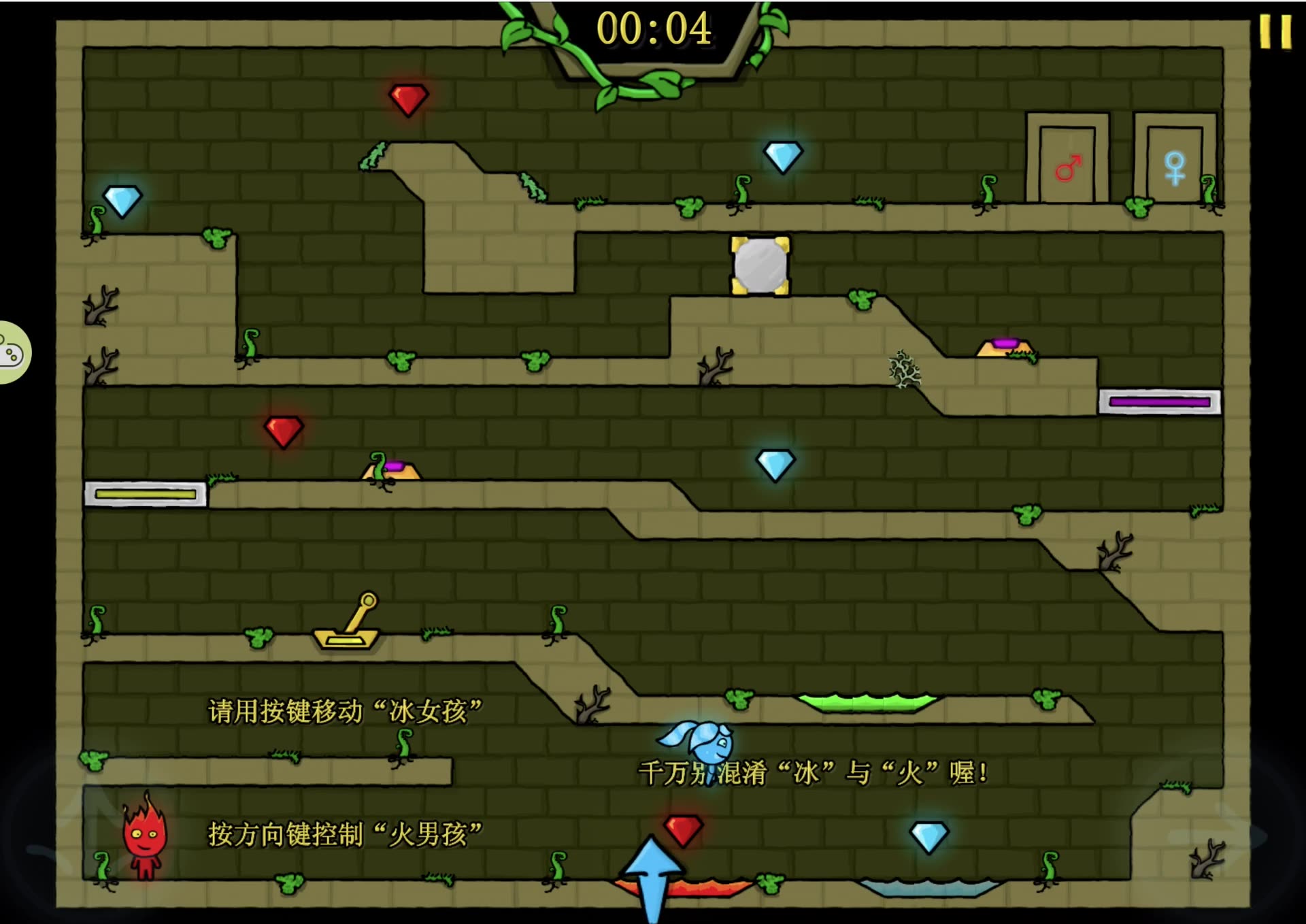 【中子星】用手机玩森林冰火人!第一关