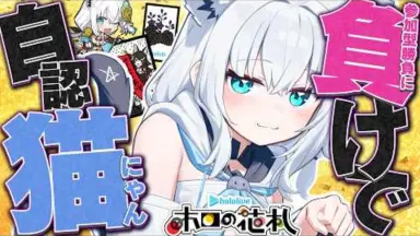 ホロライフ-哔哩哔哩_Bilibili