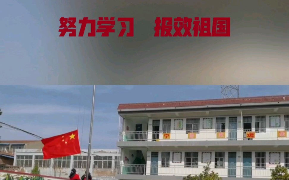 萧县梅村小学图片