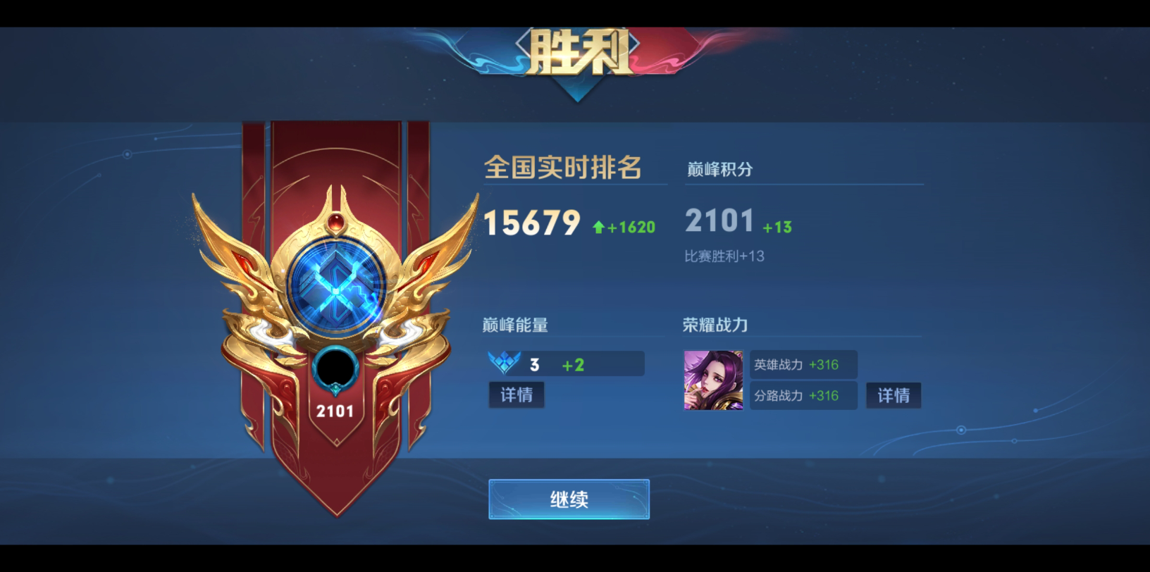 小国标芈月接单,谢谢谢谢,2300以上不接_王者荣耀