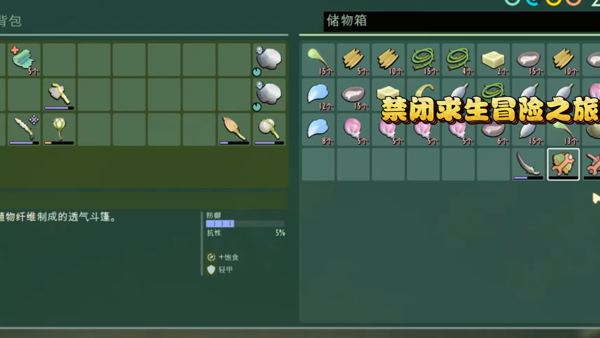 遭遇新物种庞然大物黑牛甲虫看我如何制服它 禁闭求生 steam游戏 高