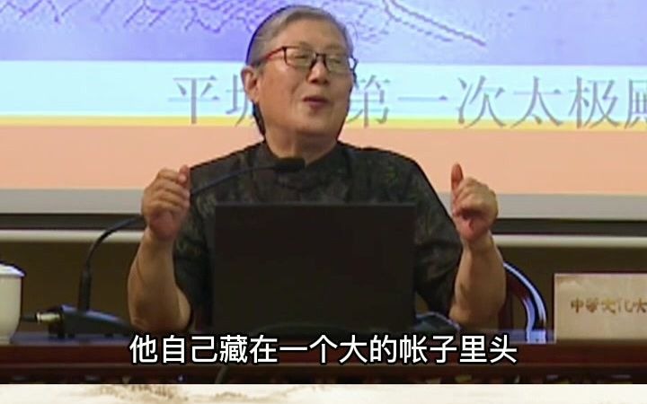 [图]日本天皇学唐朝，皇帝上任“走后门”