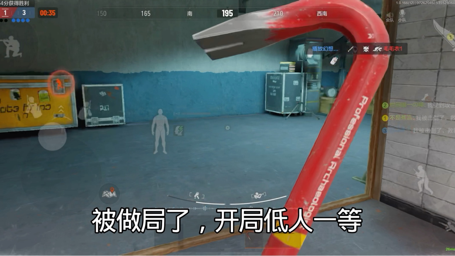 刀战“低人一等刀”排T几