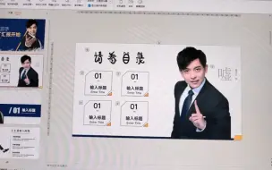 Download Video: 鼓捣半天终于做好了，到底谁会喜欢呀