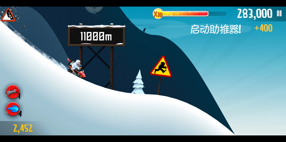 [滑雪大冒险]突如其来的全家福