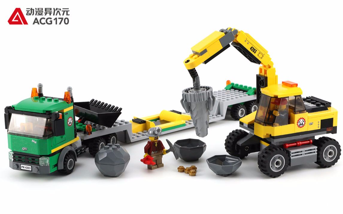 乐高积木 城市 4203 挖掘机运输_哔哩哔哩_bilibili