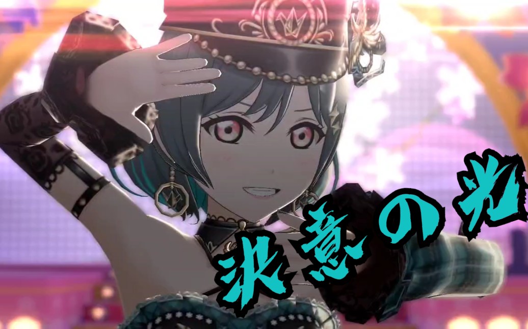 【llas mv】三船栞子 決意の光(新fes卡衣装展示)