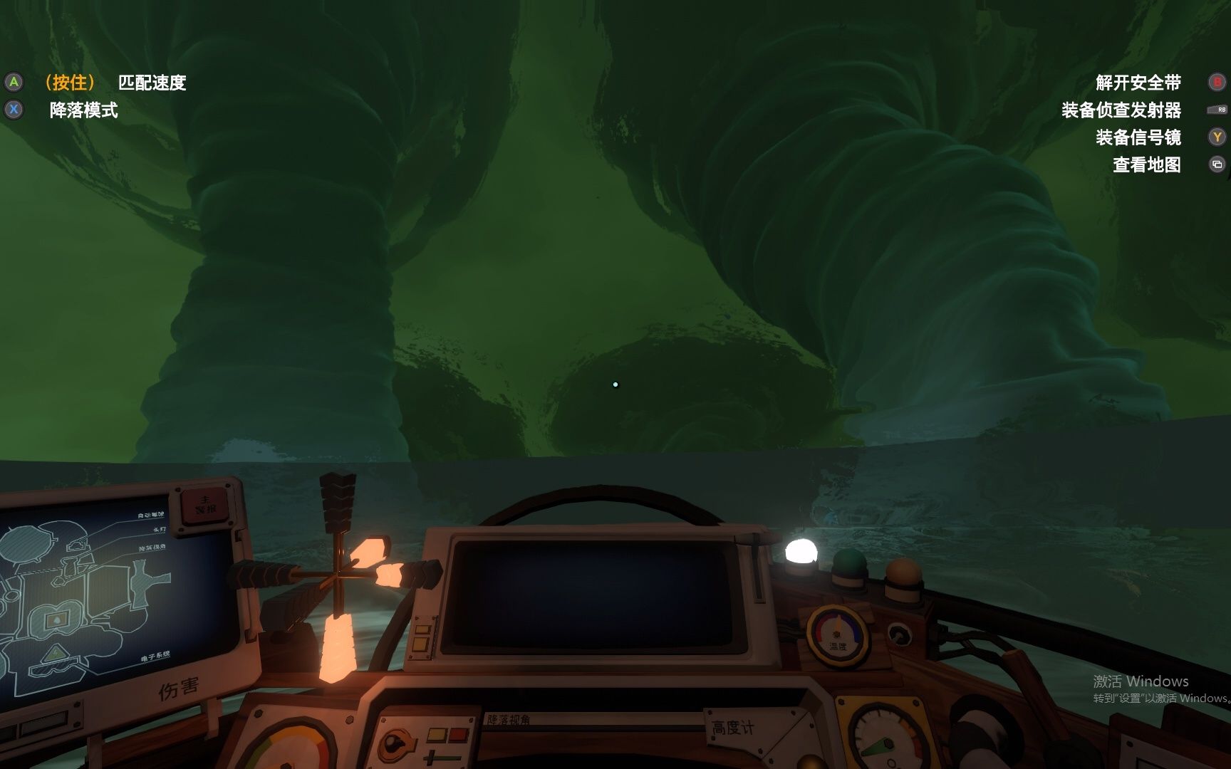 outer wilds 深巨星