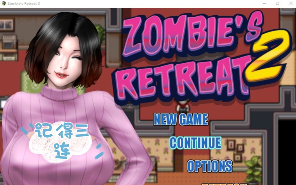 [图]僵尸生活2 Zombie's Retreat 2: Gridlocked V0.11.1a PC+安卓 [1.5G/百度/秒传]