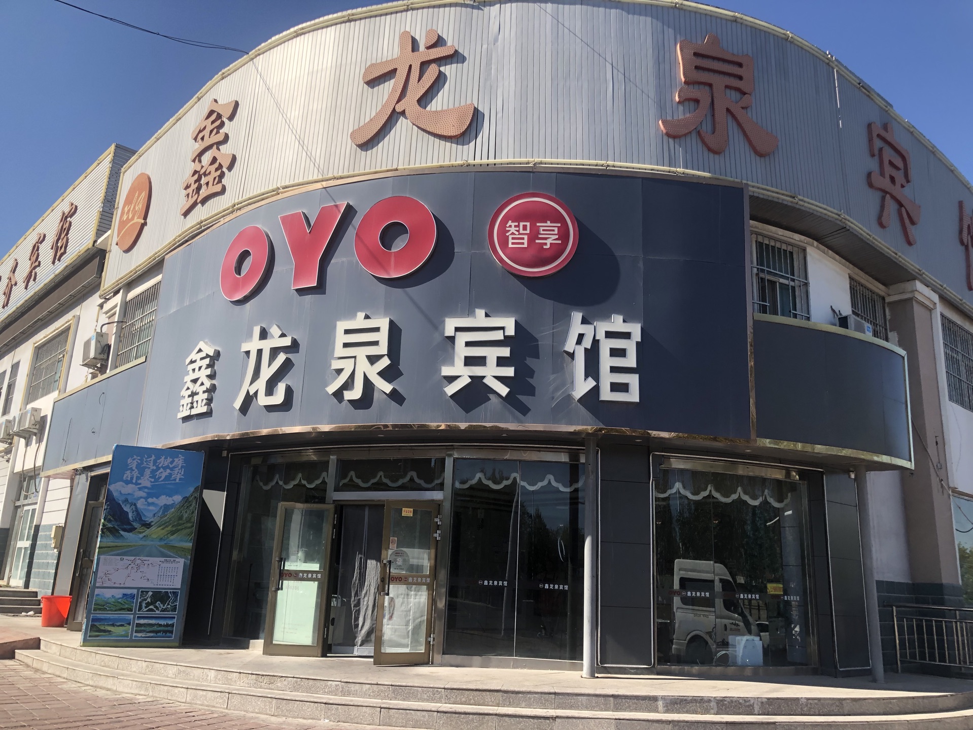 问下遇到这种事情怎么办.全过程看简介.