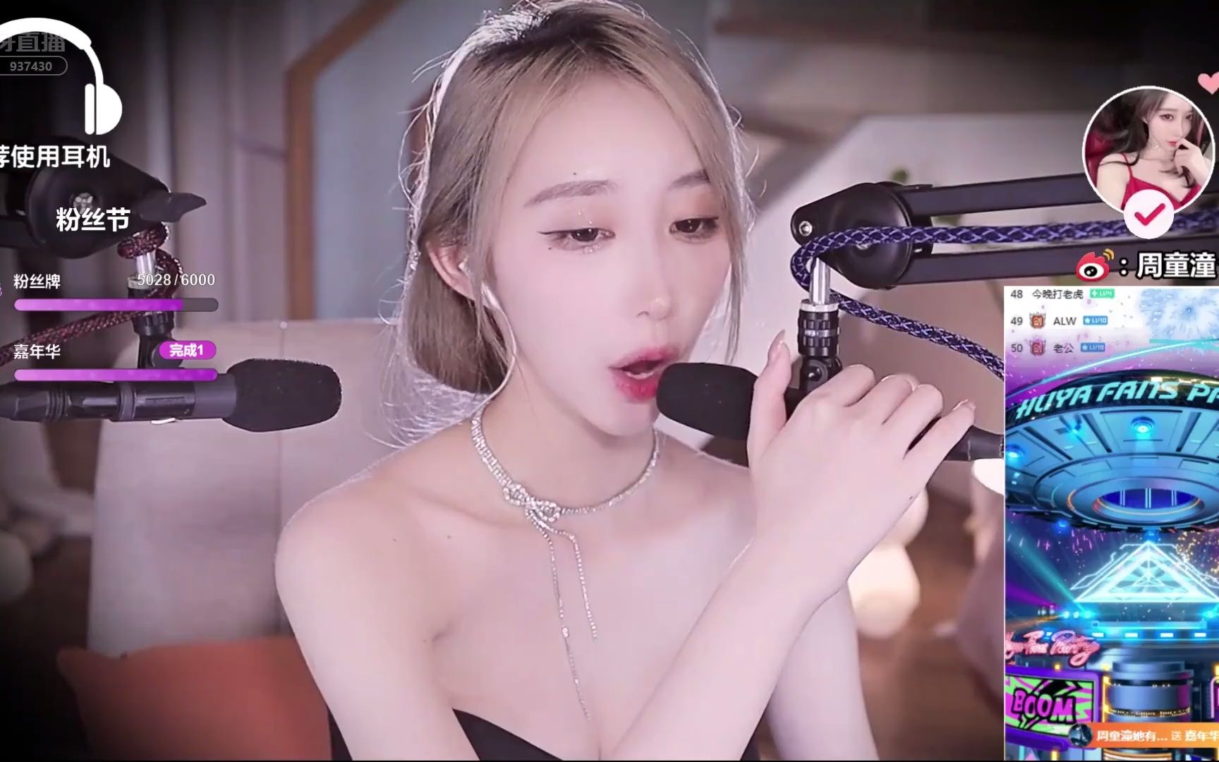 【安眠向】软糯口腔音_周童潼