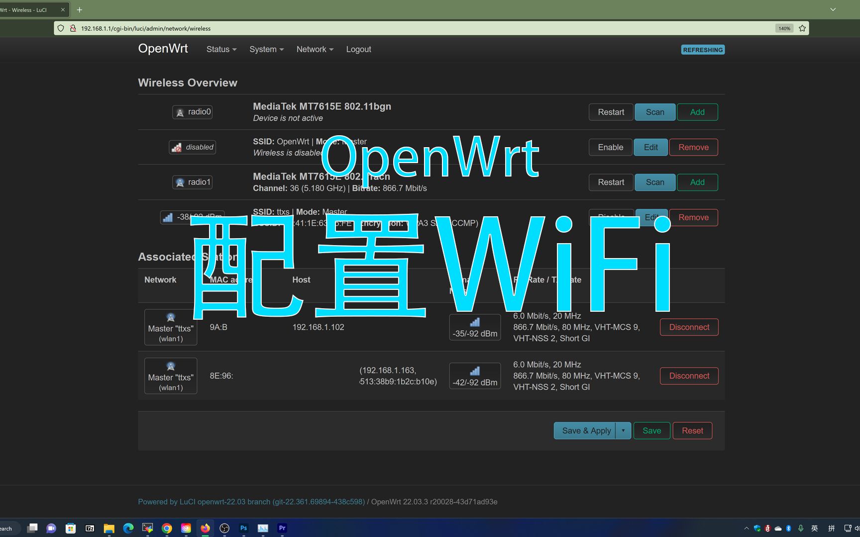 【OpenWrt】配置WiFi哔哩哔哩bilibili