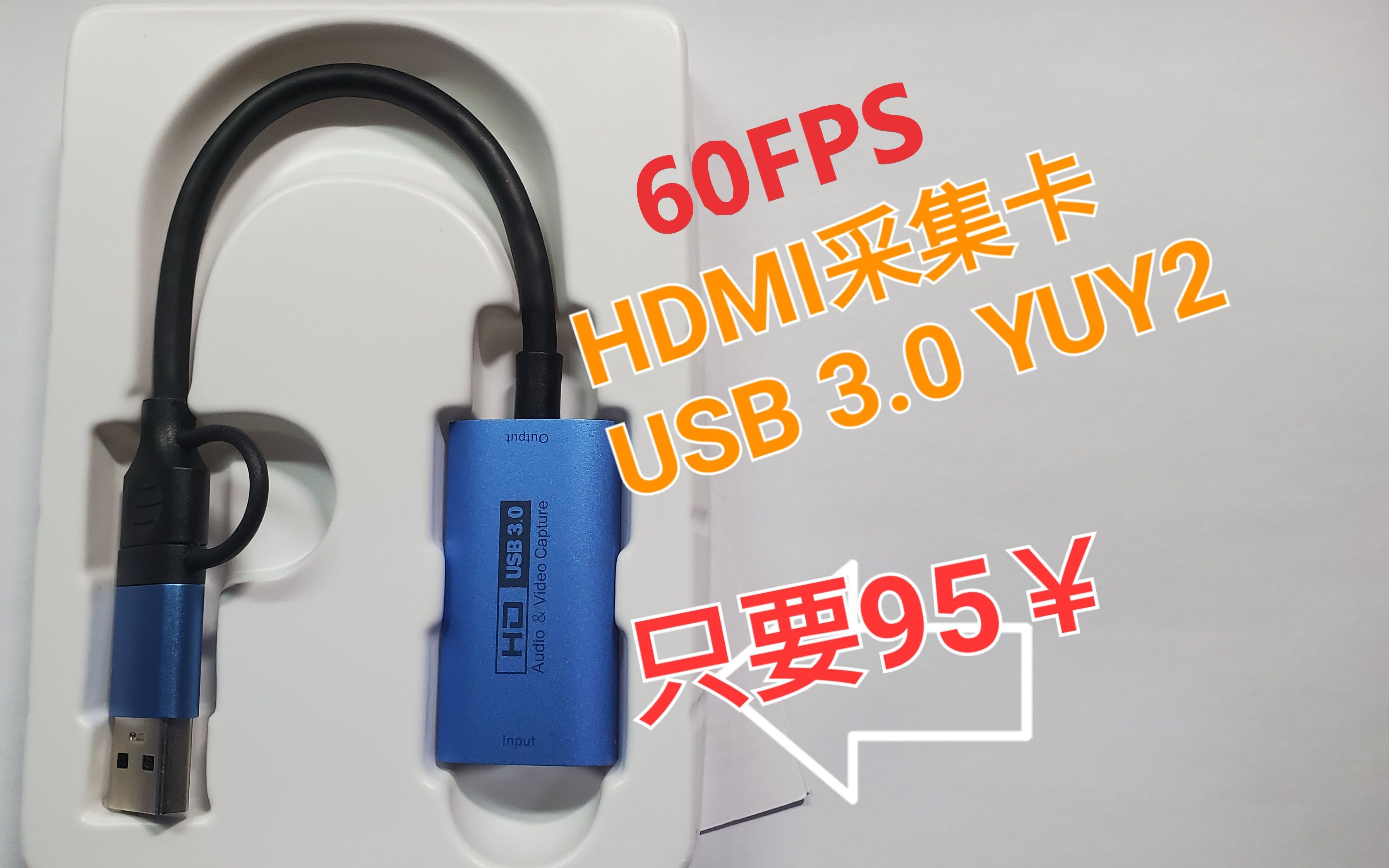 MS2130 HDMI采集卡开箱和简单试用哔哩哔哩bilibili