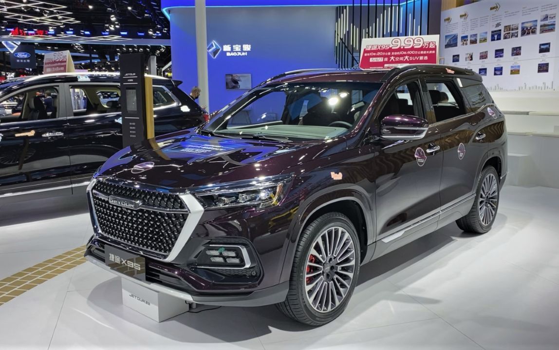 2020款奇瑞捷途x95车展实拍,看到外观内饰后,买不买做个参考