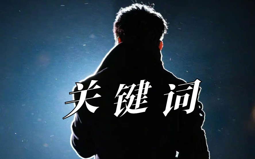 林俊杰《关键词》jj20香港站