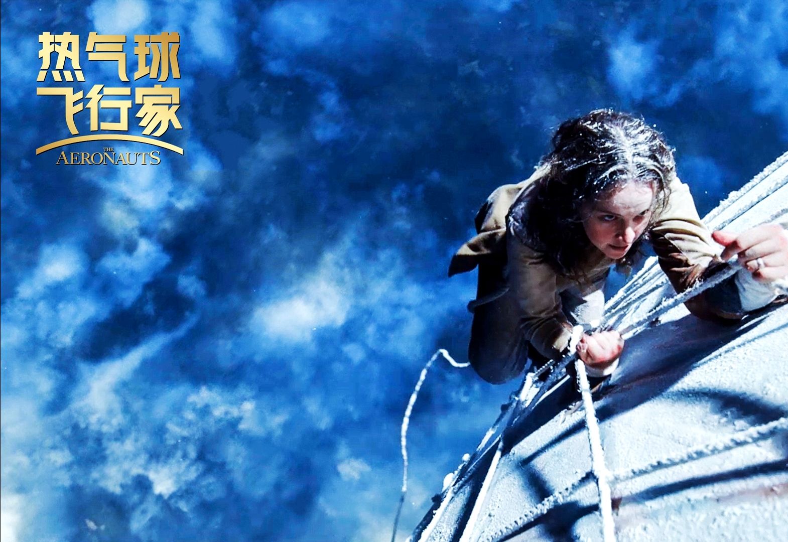 热气球飞行家:这部电影让你感受到梦想的力量,值得一看再看!
