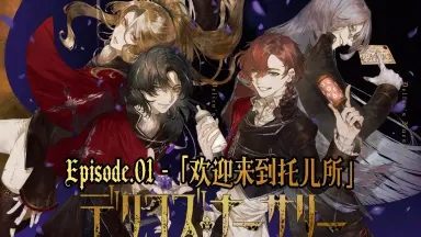 独り占めシリーズ 閉ざされたエレベーターの中で… 壱城冬至(津田健次郎) Amazon.co.jp: 独り占めシリーズCD Vol．4 閉ざされた