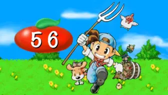 矿石镇日记56：3年夏结束