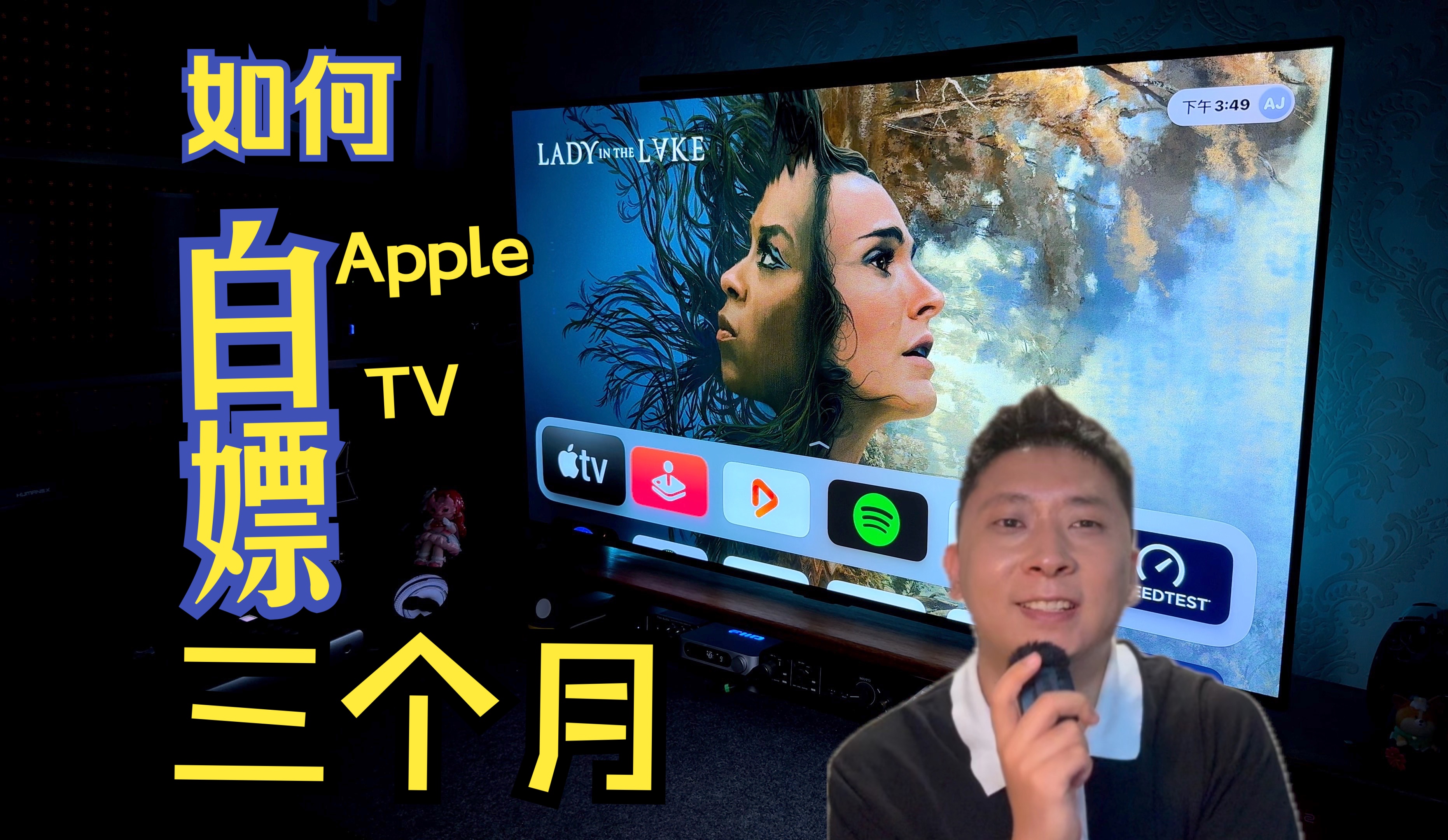 保姆级Apple TV 三个月会员免费获得(1.TV+ 2.apple arcade 3.apple健身)苹果海外账户如何免费领取会员,如何畅想3个月苹果服务哔哩哔哩bilibili