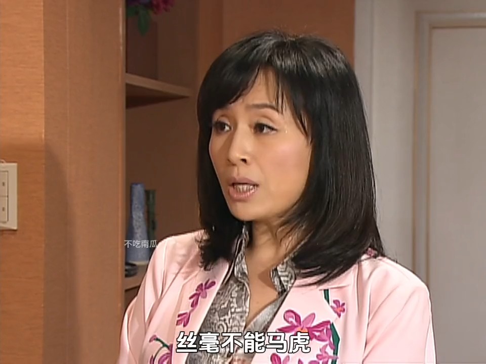 罗文姬女士 #下饭剧 #因为一个片段看了整部剧 #李顺才 #搞笑一家人