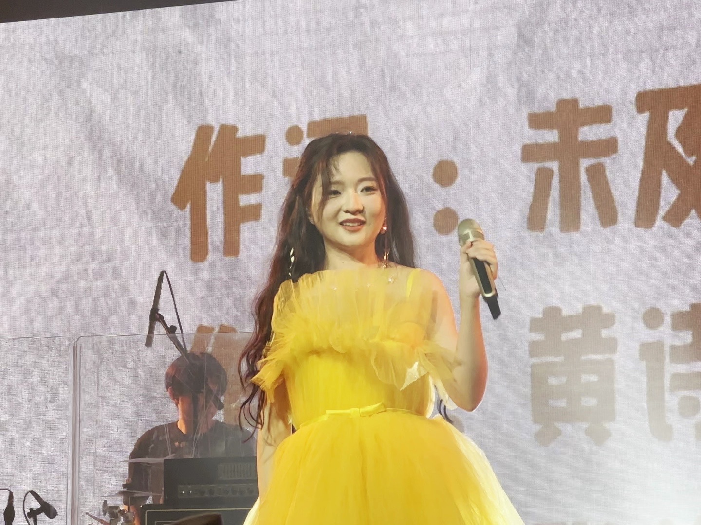 黄诗扶2023人间巡演-来都来了(西安)