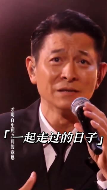 中国好声音2022总决赛,刘德华现身唱《一起走过的日子》, 秒变演唱会哔哩哔哩bilibili