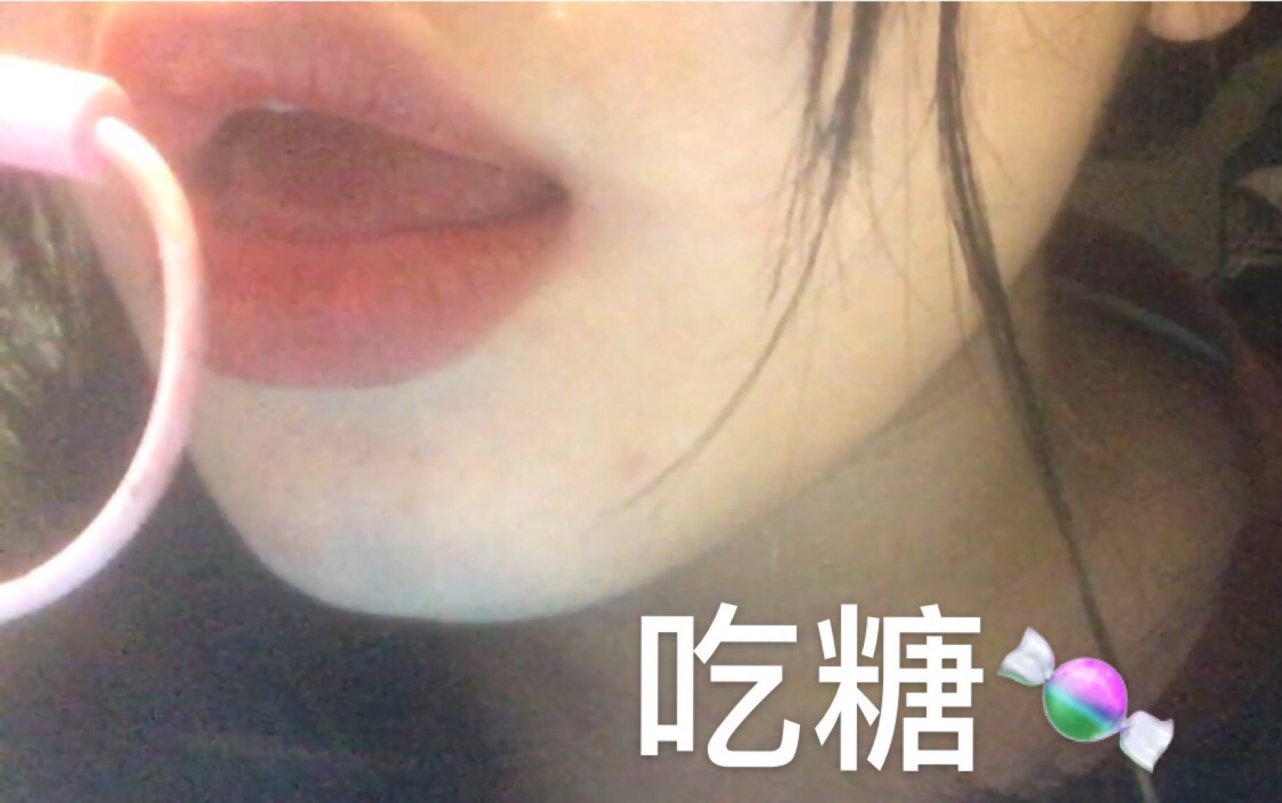 「咀嚼音」吃糖哔哩哔哩bilibili