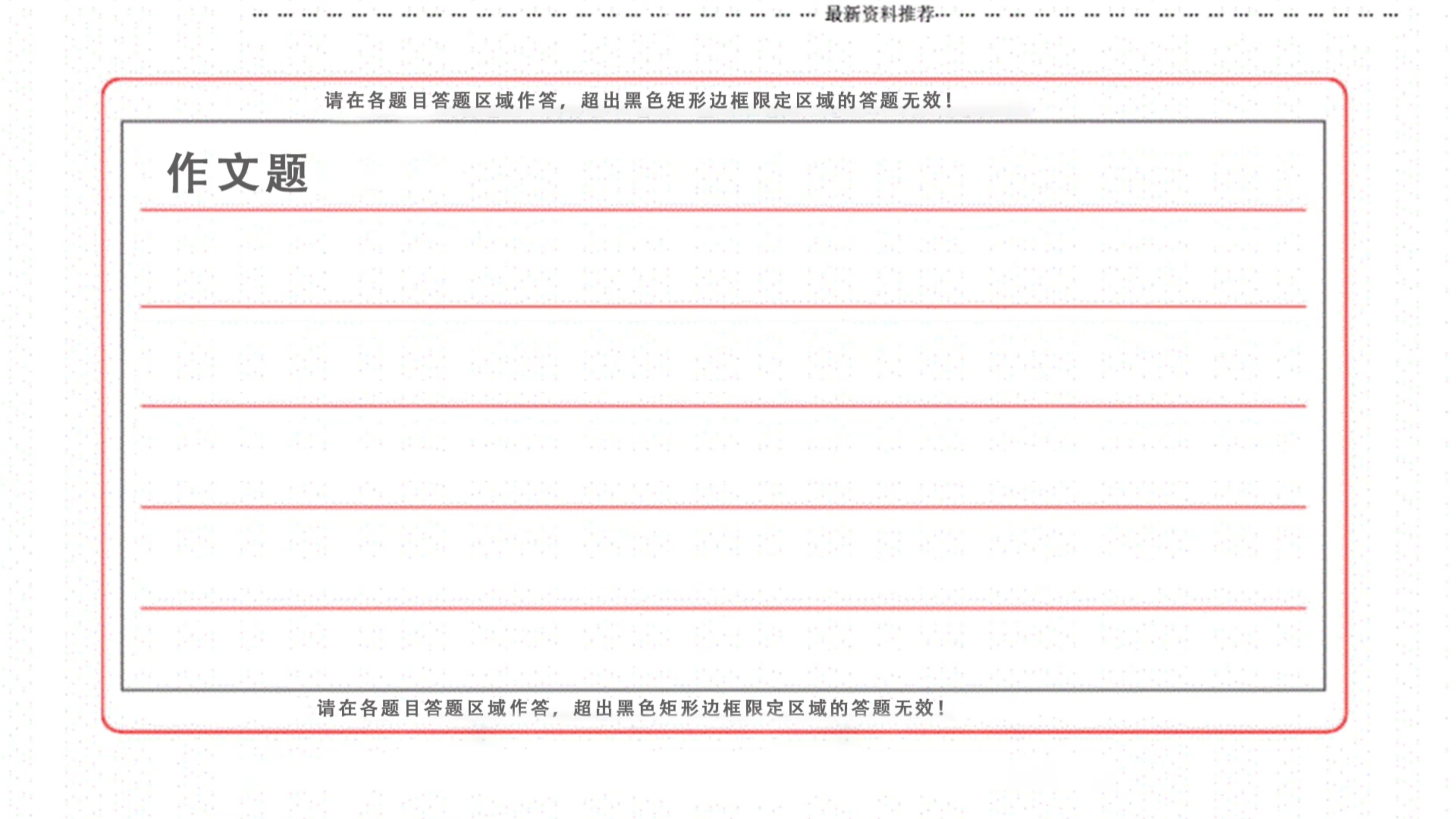 文学作品片段——《草房子》哔哩哔哩bilibili