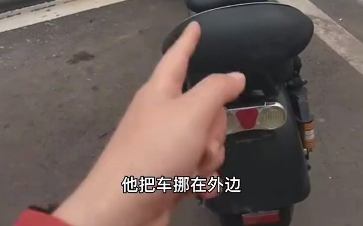 电动车停车位上占着是正确的吗?哔哩哔哩bilibili