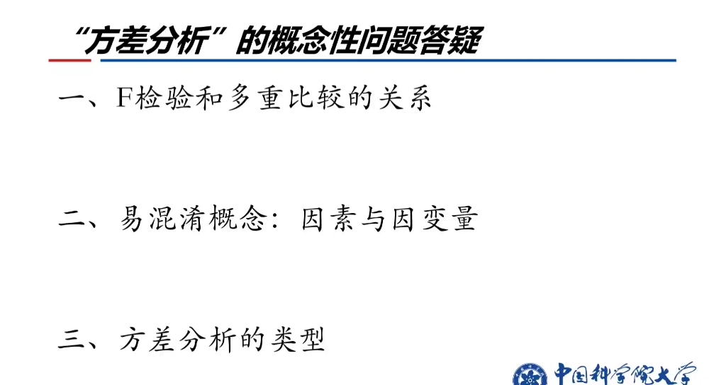 [图]方差分析中的“特殊技巧”（上）——多个实验组与一个对照组间的多重比较