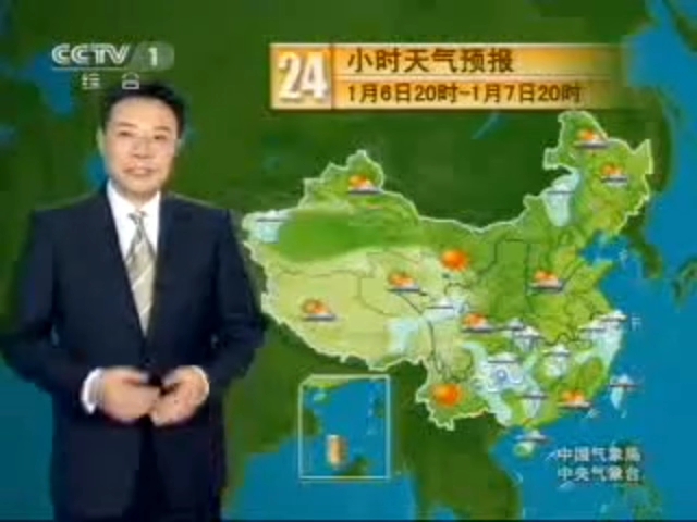 2013.1.6cctv1新闻联播前后广告天气预报(这天是“连上8天班”的第三天)哔哩哔哩bilibili