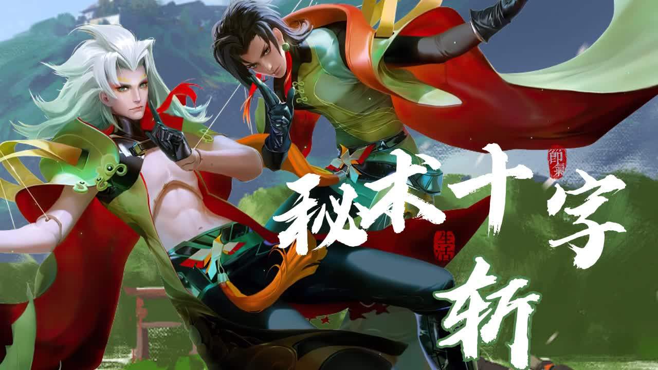 我承认阁下很强,如果我一手元歌十字斩,阁下如何应对