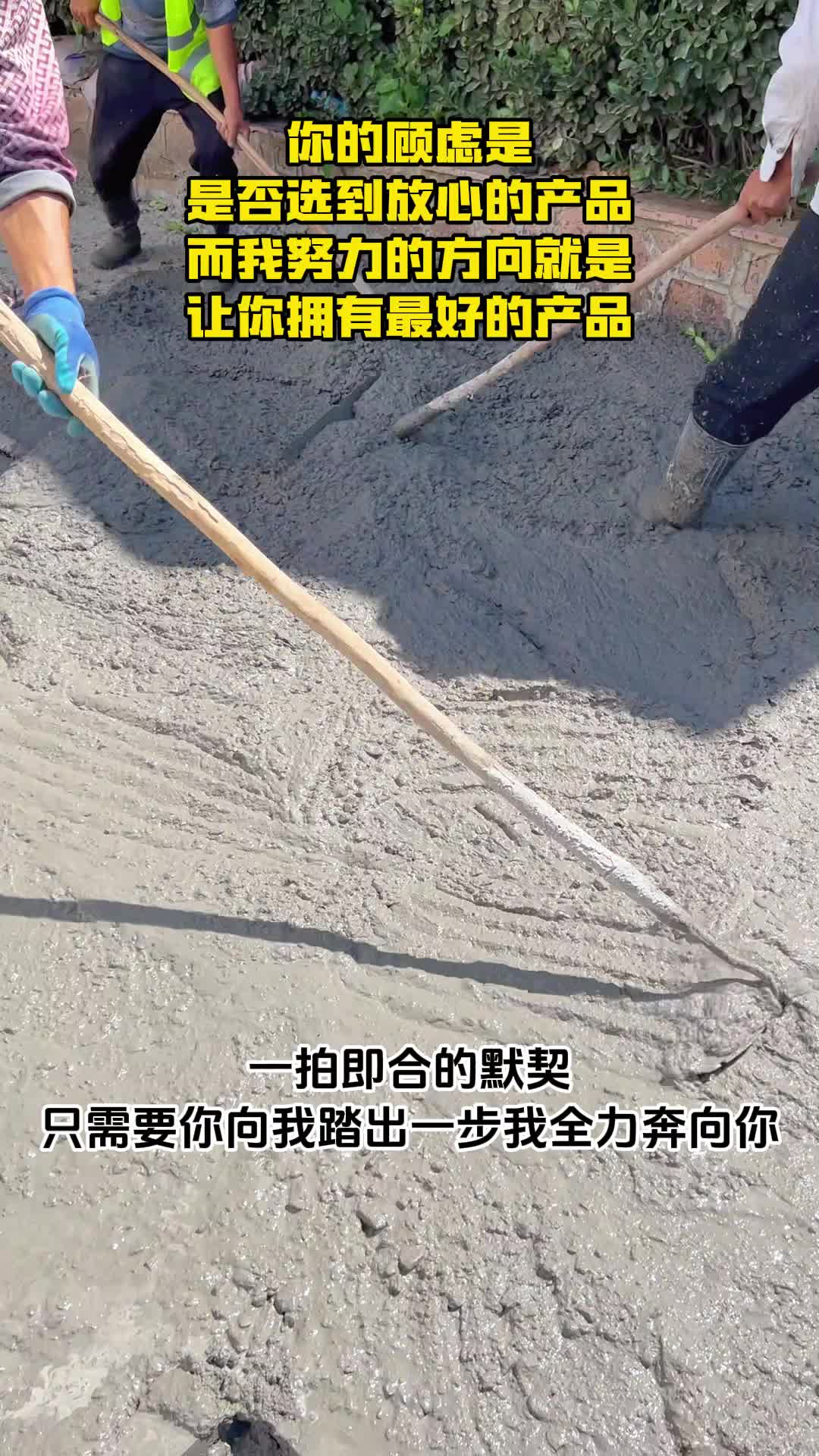 云南压花地坪施工哔哩哔哩bilibili