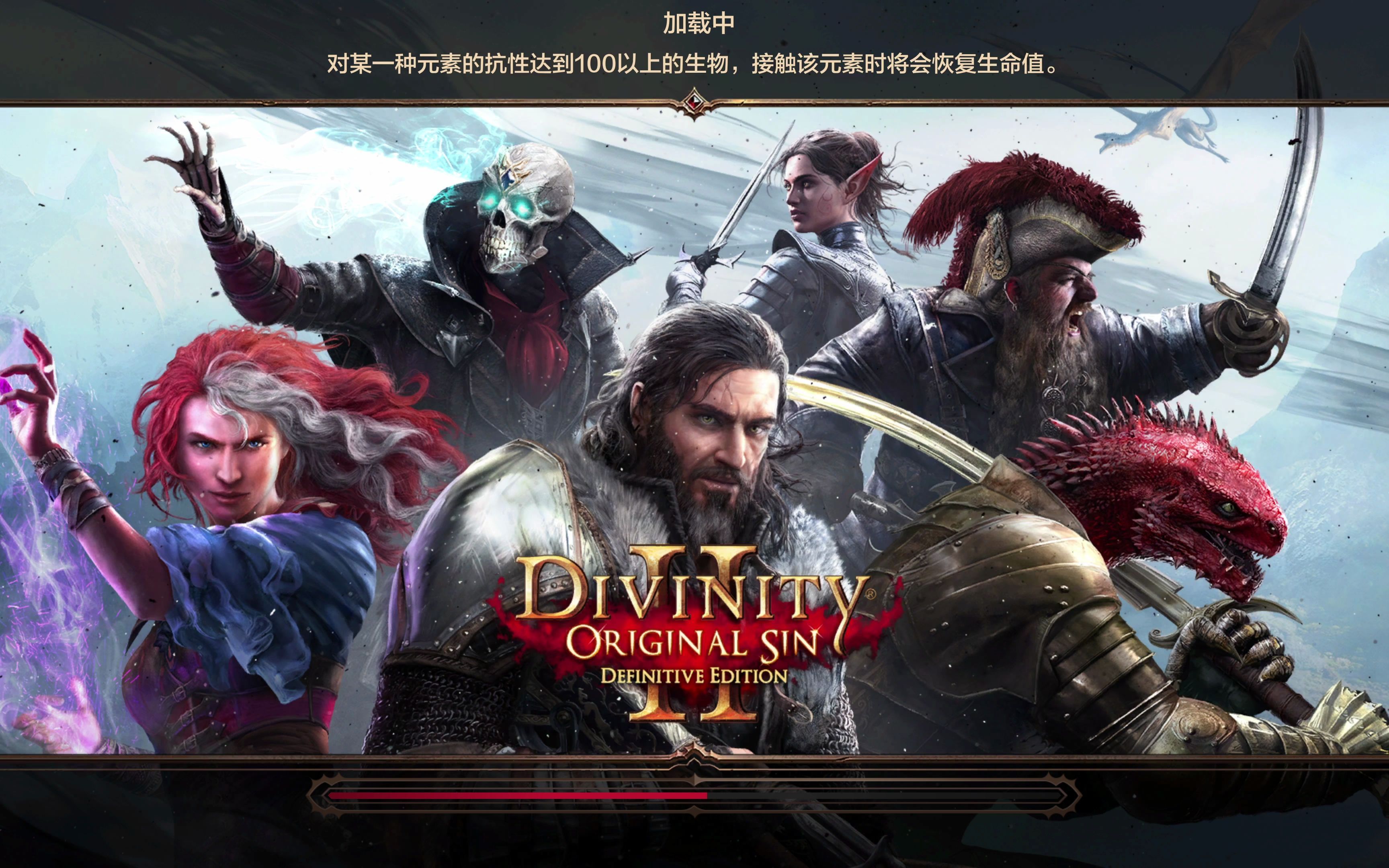 xbox series x 4k《神界2》沉浸式体验