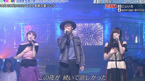 Utage Ep44 Hkt48作客 Kalafina和川畑要的梦幻合作 日本综艺 趣明星综艺 Utage Ep44 Hkt48作客 Kalafina和川畑要的梦幻合作 日本综艺 趣明星综艺