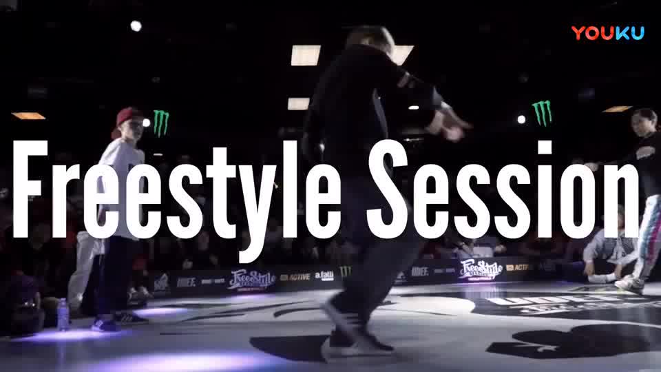 [图][Breaking]-Freestyle Session 世界街舞大赛精彩斗舞合辑, 真是炸到目瞪口呆!