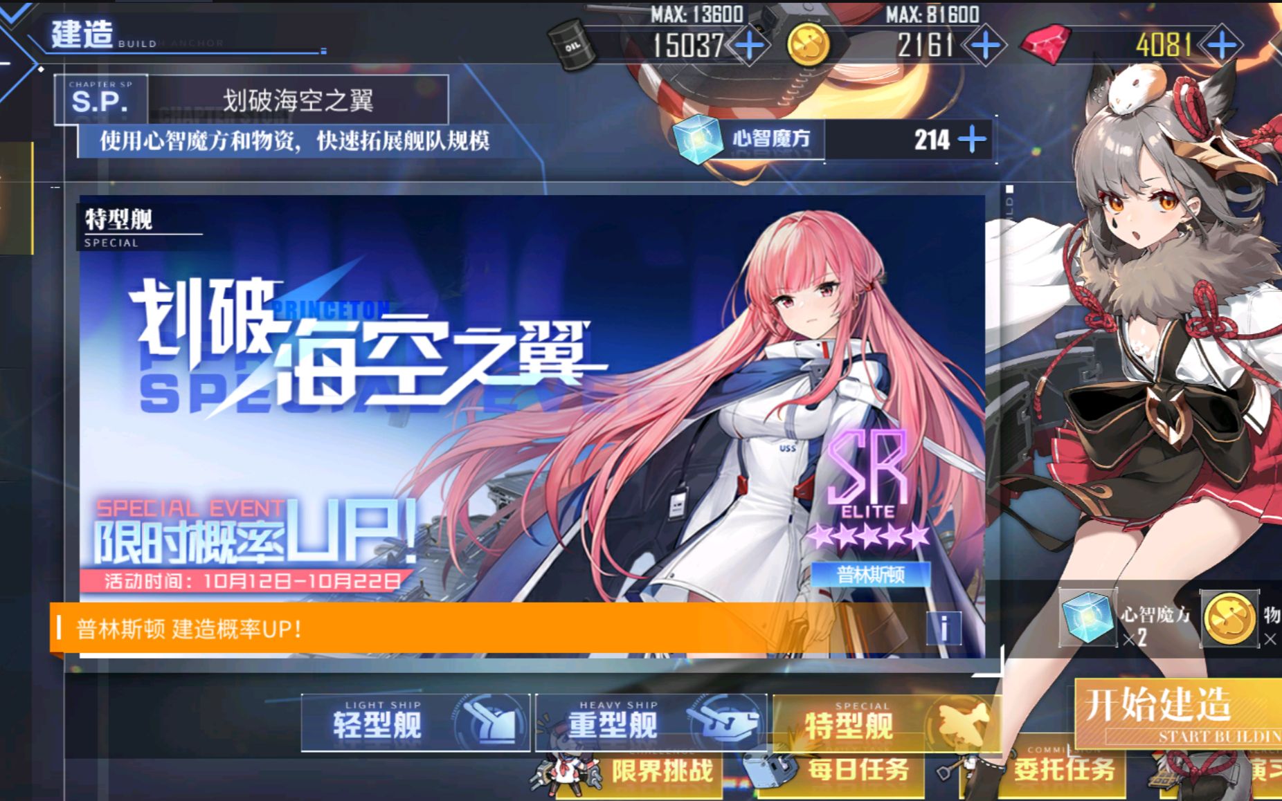 非洲主播普林斯顿令人舒适的大建