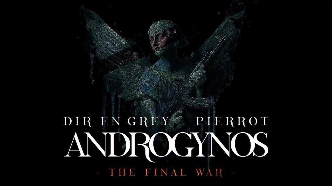 LIVE DVD 「ANDROGYNOS」PIERROT DIR EN WEB】【JP】PIERROT X DIR EN GREY - ANDROGYNOS - THE FINAL WAR