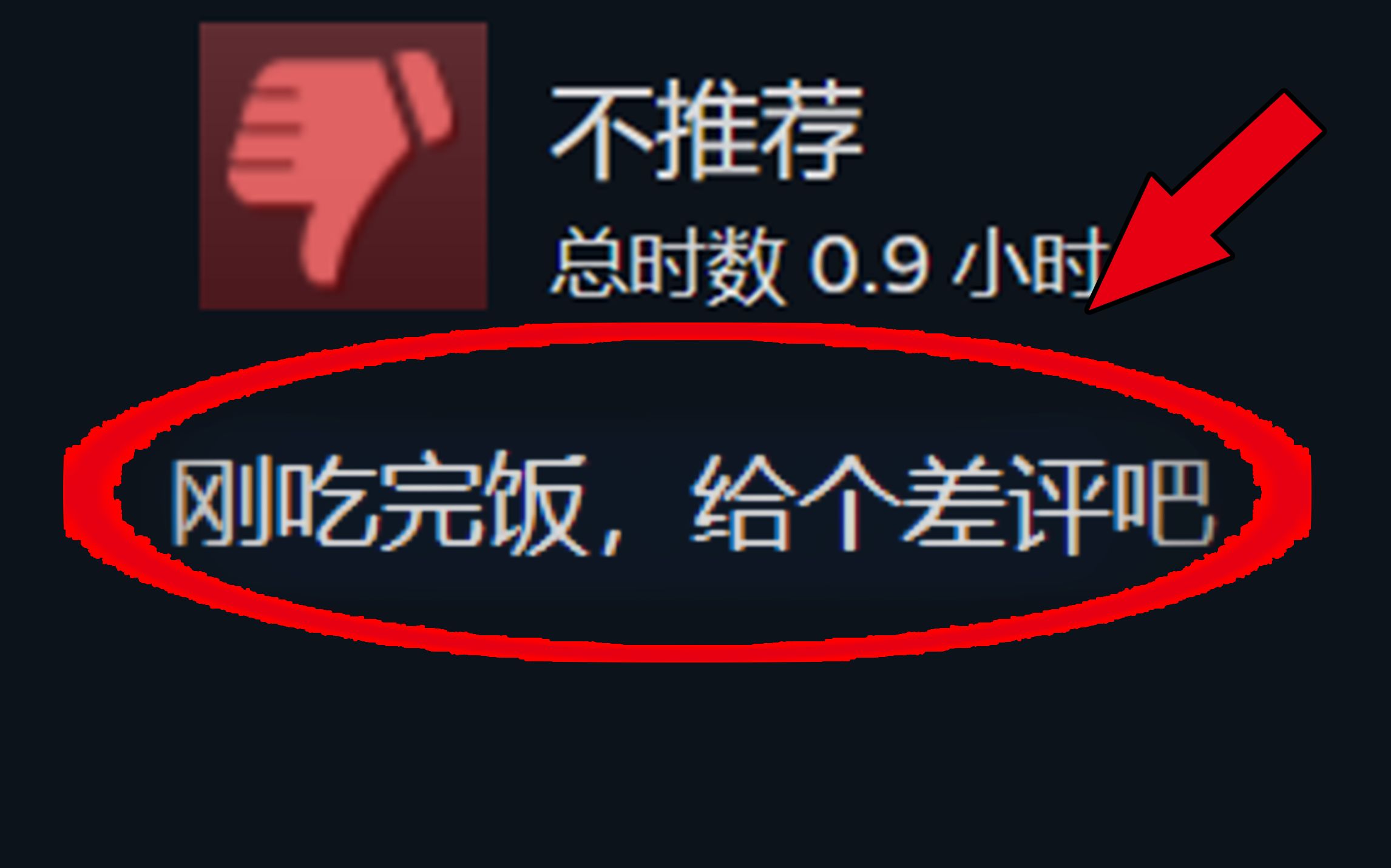 三天七万多条差评的游戏?游戏史上最大笑话诞生!游戏资讯