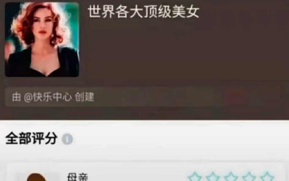 网络上的爆笑吊图《857》哔哩哔哩bilibili