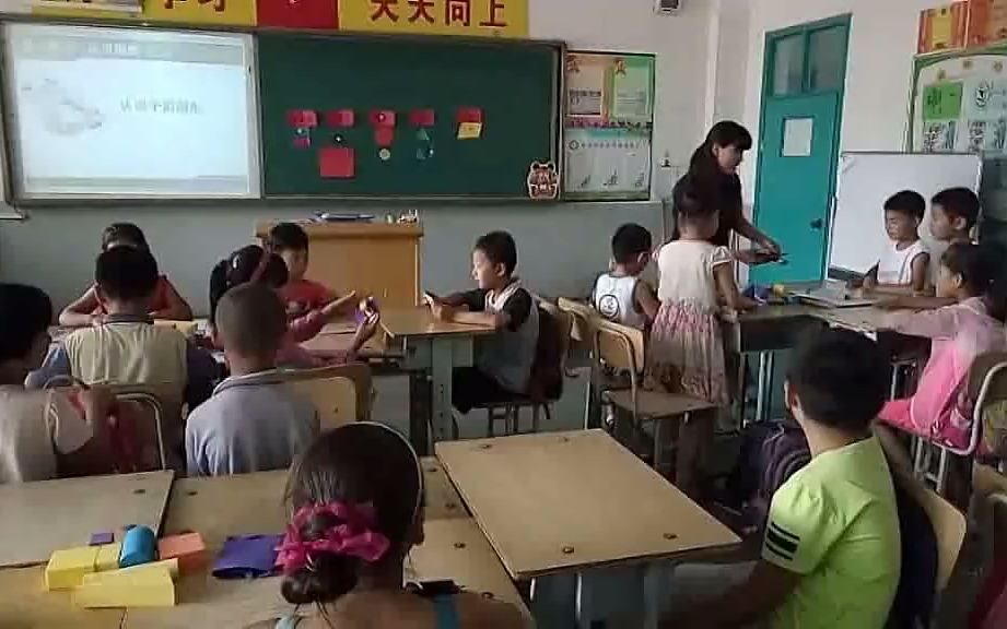 [图]北师大版小学数学二年级下册:《认识图形（二）》（含课件教案）优质公开课 肖老师 二下GKK