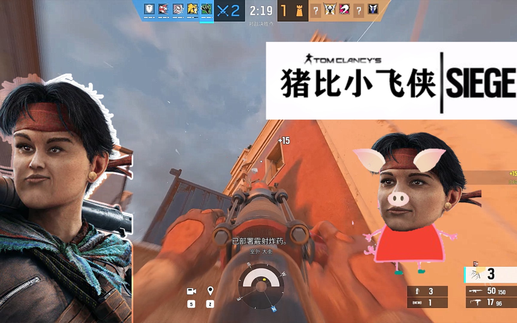 【彩虹六号】猪猪小飞侠的一天