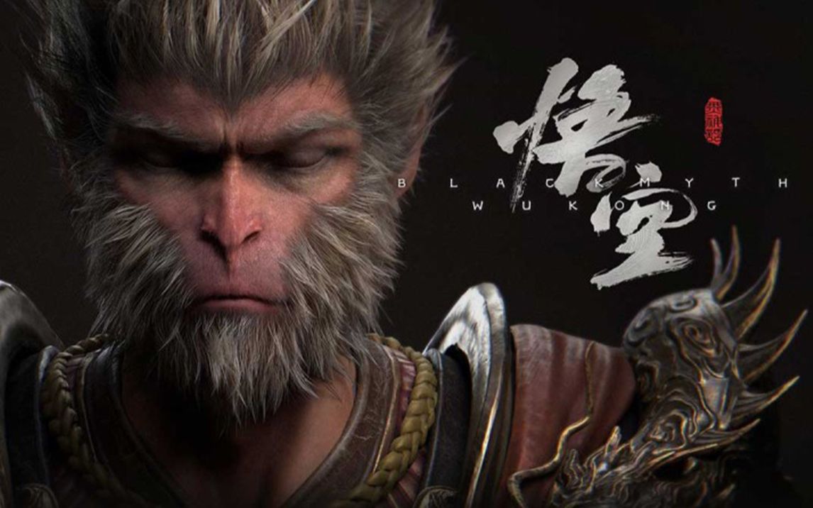 德国科隆展奖获奖结果省流版,《黑神话:悟空》获最佳视觉效果奖