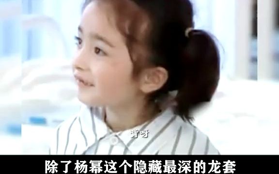 武状元苏乞儿:杨幂竟然是最年轻的星女郎,原来现场大部分群演都是军哔哩哔哩bilibili