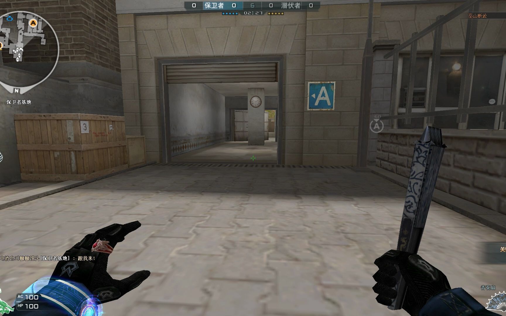 cf 5奥摩 排位日常水